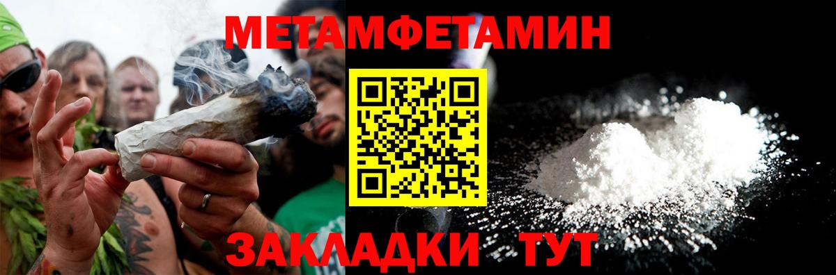 Amphetamine 97% Волжский