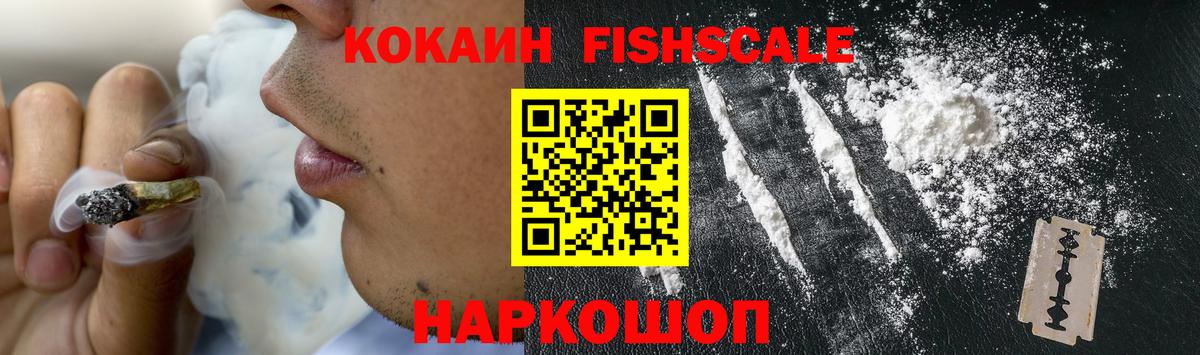 COCAIN  КОКАИН 98%  КОКАИН Columbia  Вход с VPN  Волжский 