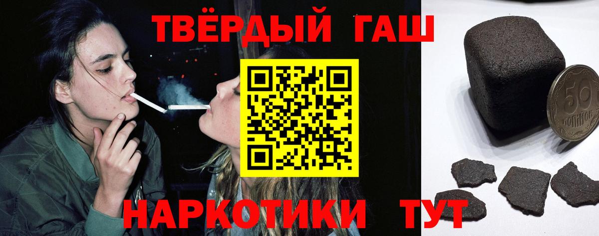 ГАШ Cannabis Волжский
