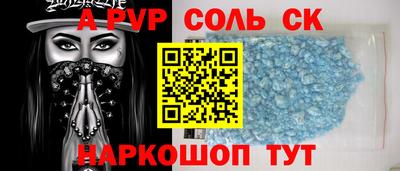 винт Малгобек
