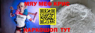 винт Малгобек