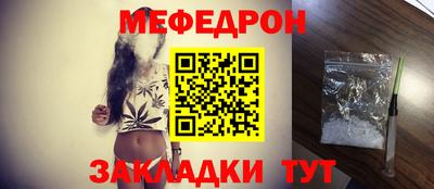 винт Малгобек