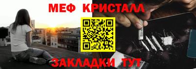 кристаллы Мариинск
