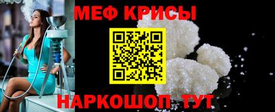 винт Малгобек