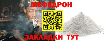 винт Малгобек