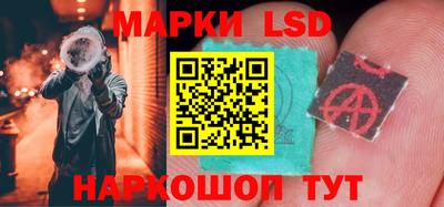 винт Малгобек