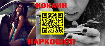 винт Малгобек