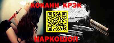 винт Малгобек