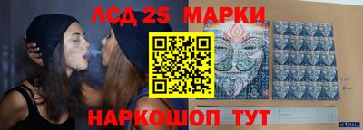 кристаллы Мариинск