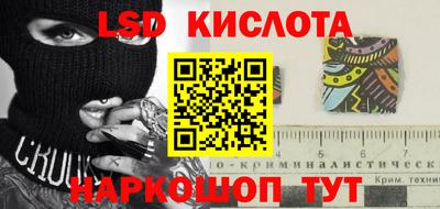 кристаллы Мариинск