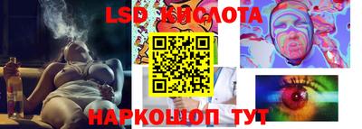 винт Малгобек