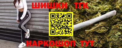 дистиллят марихуана Малоярославец