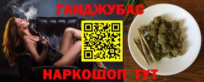кристаллы Мариинск