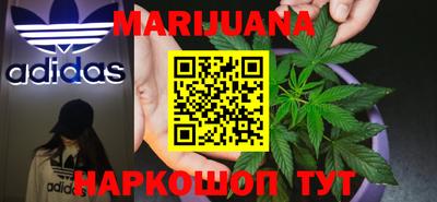 дистиллят марихуана Малоярославец