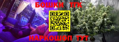 дистиллят марихуана Малоярославец