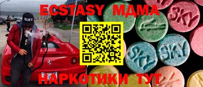 винт Малгобек