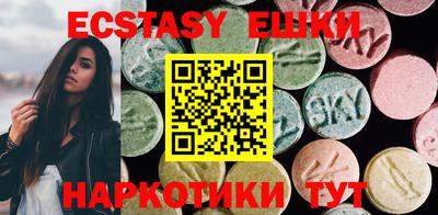 винт Малгобек