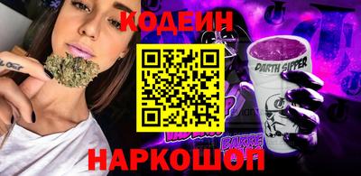 винт Малгобек