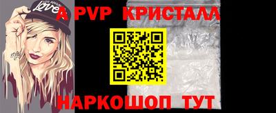винт Малгобек