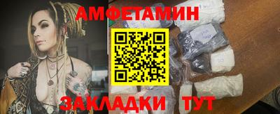 кристаллы Мариинск