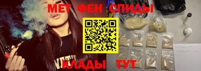 винт Малгобек