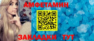 винт Малгобек
