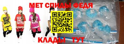 винт Малгобек