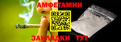 кристаллы Мариинск