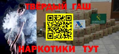 кристаллы Мариинск