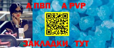 винт Малгобек