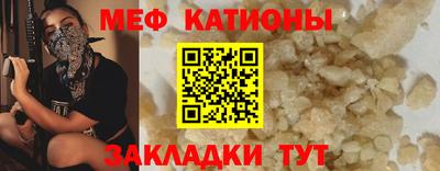 кристаллы Мариинск