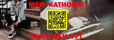 кристаллы Мариинск
