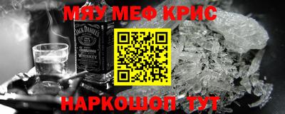 кристаллы Мариинск