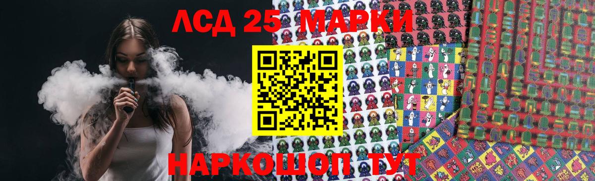 Волжский  ЛСД экстази ecstasy  LSD-25 экстази ecstasy  Вход с VPN 