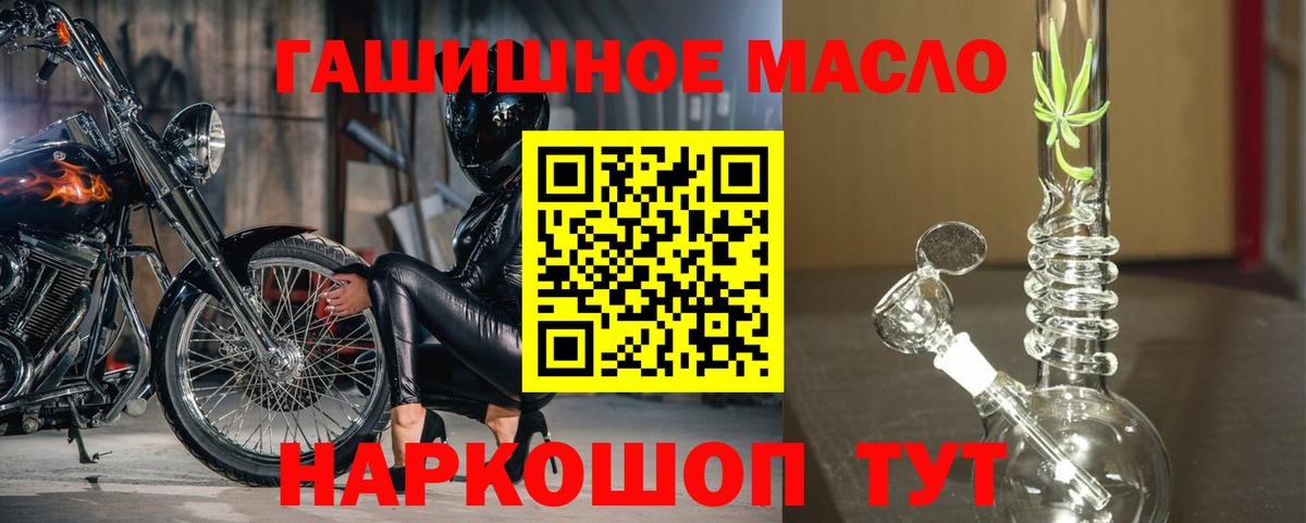 Волжский  Дистиллят ТГК Wax  Вход с VPN 