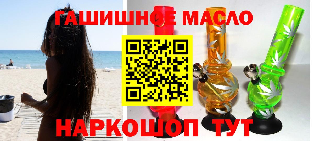 Дистиллят ТГК вейп Волжский