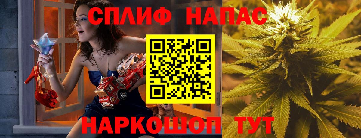 Бошки марихуана Ganja  Вход с VPN  Бошки марихуана Bruce Banner  Волжский  Каннабис THC 21% 